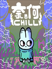 春丽vs嘉米漫画